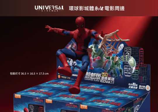 漫威英雄：超越版 Lite 第 1 彈盒玩 正版授權全新 CCLite 系列，超高還原度 + 可動式關節！